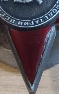 КЗ 864977