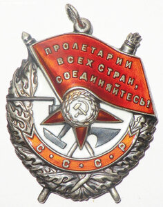БКЗ № 147669