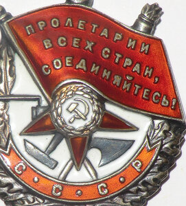 БКЗ № 147669