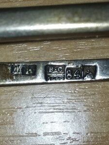 Щипчики для сахара. 1870 год.