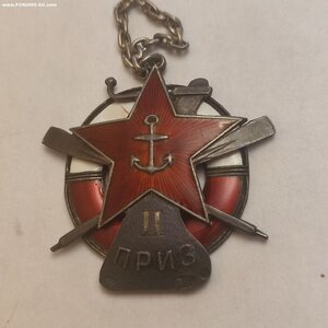 84пр.Жет.Спорт.Соревнов.2м РККФ(Рабоче-Крестьян.Красн.Флот)