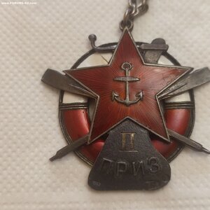 84пр.Жет.Спорт.Соревнов.2м РККФ(Рабоче-Крестьян.Красн.Флот)