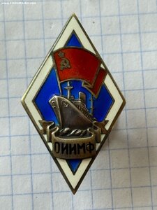 Ромб ОИИМФ № 2346. Серебро. Доки + Альбом.