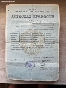 Ромб ОИИМФ № 2346. Серебро. Доки + Альбом.