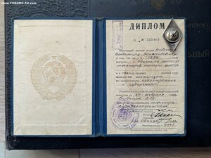 Ромб ОИИМФ № 2346. Серебро. Доки + Альбом.