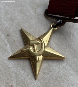 ГСТ №I4298 на железнодорожника