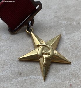 ГСТ №I4298 на железнодорожника
