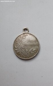 За спасение погобавших. Н-2. БМ.