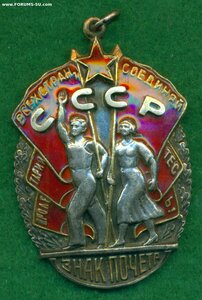 Знак Почета № 51 *** с ОК