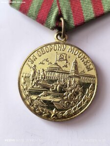 Москва военкомат.