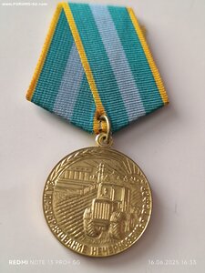 Нечерноземье