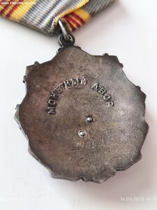 ТС 3 ст № 19090