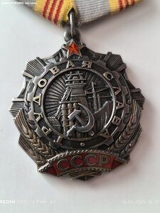 ТС 3 ст № 19090