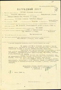 СМЕРШ.УПА.СЕВ.КАВКАЗ