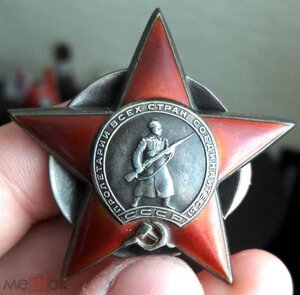 СМЕРШ.УПА.СЕВ.КАВКАЗ