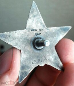 СМЕРШ.УПА.СЕВ.КАВКАЗ