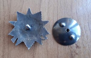 СМЕРШ.УПА.СЕВ.КАВКАЗ