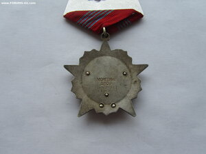 Революция 105713. Люкс.