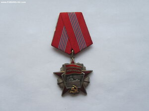 Революция 105713. Люкс.