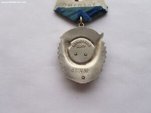 ТКЗ 0511430 с документом.