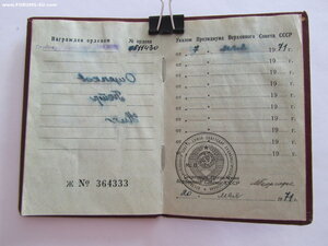 ТКЗ 0511430 с документом.