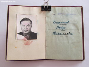 ТКЗ 0511430 с документом.
