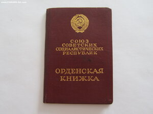 ТКЗ 0511430 с документом.