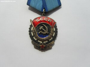 ТКЗ 504687. С документом