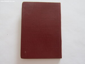 ТКЗ 504687. С документом