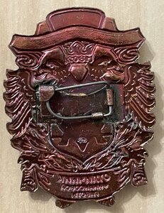 Знак "Отличник финансовой работы" ММД редкий