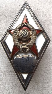 Ва Фрунзе первый тип в сохране.