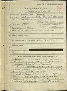 Бкз 21613 первая партия бкз Монетный Двор в Сохране.