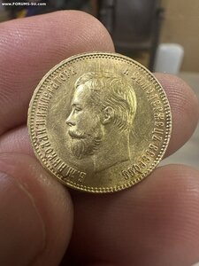 10 рублей 1911 год ЭБ