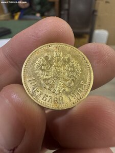 10 рублей 1911 год ЭБ