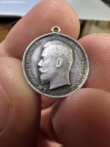 За Усердие