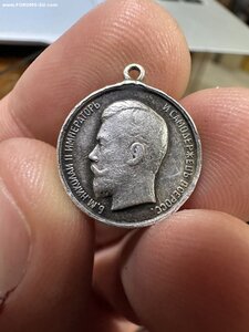 За Усердие