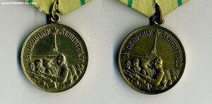 За оборону Ленинграда 2шт. " военкомат " .