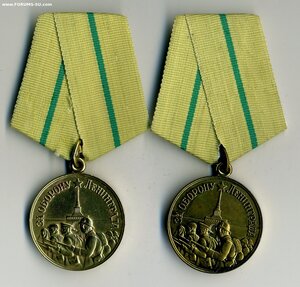 За оборону Ленинграда 2шт. " военкомат " .