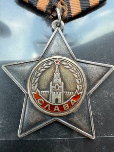 Слава 2 степени