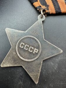 Слава 2 степени