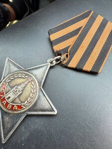 Слава 2 степени