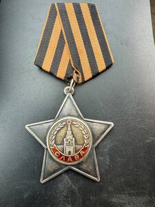Слава 2 степени