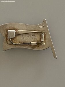 Депутатские и правительственные значки