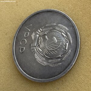ШМ УРСР 1945