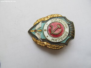 Отличник Авиации в 1 строку. Огонь!