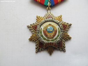 Дружба Народов № 8051 Огонь!
