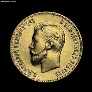 10 рублей 1902 год ( А.Р )