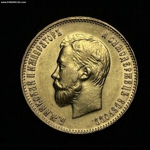 10 рублей 1911 год ( Э.Б )