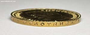 10 рублей 1911 год ( Э.Б )