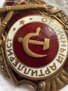 Отличный артиллерист